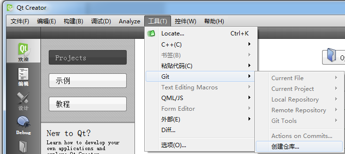 Qt配置2